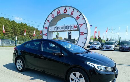 KIA Cerato III, 2017 год, 1 449 995 рублей, 1 фотография