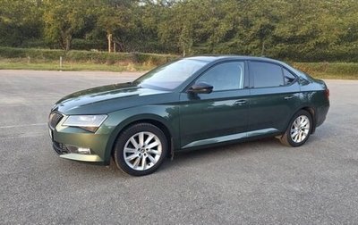 Skoda Superb III рестайлинг, 2018 год, 2 049 000 рублей, 1 фотография
