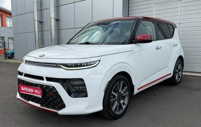 KIA Soul III, 2020 год, 1 950 000 рублей, 1 фотография