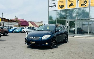 Toyota Corolla, 2008 год, 799 000 рублей, 1 фотография