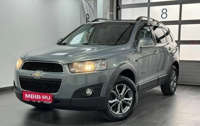 Chevrolet Captiva I, 2012 год, 1 470 000 рублей, 1 фотография