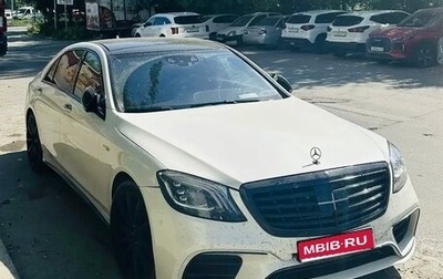 Mercedes-Benz S-Класс AMG, 2016 год, 4 400 000 рублей, 1 фотография