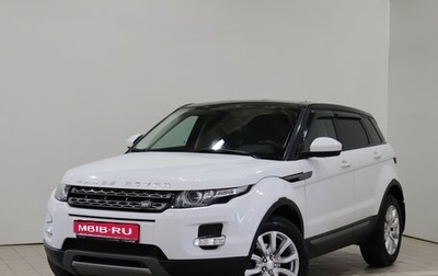 Land Rover Range Rover Evoque I, 2014 год, 1 845 000 рублей, 1 фотография