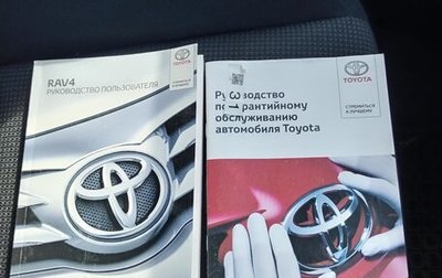 Toyota RAV4, 2018 год, 2 440 000 рублей, 1 фотография