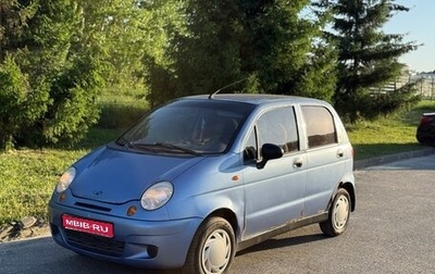 Daewoo Matiz I, 2008 год, 80 000 рублей, 1 фотография