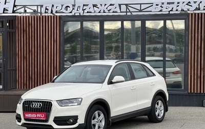 Audi Q3, 2013 год, 1 540 000 рублей, 1 фотография