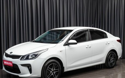 KIA Rio IV, 2018 год, 1 390 000 рублей, 1 фотография