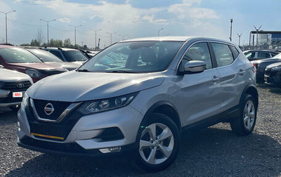 Nissan Qashqai, 2019 год, 1 659 000 рублей, 1 фотография