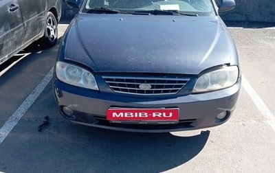 KIA Spectra II (LD), 2005 год, 80 000 рублей, 1 фотография