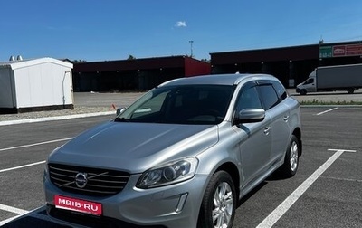 Volvo XC60 II, 2015 год, 1 950 000 рублей, 1 фотография