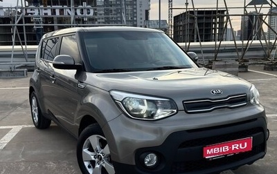 KIA Soul II рестайлинг, 2018 год, 1 590 000 рублей, 1 фотография