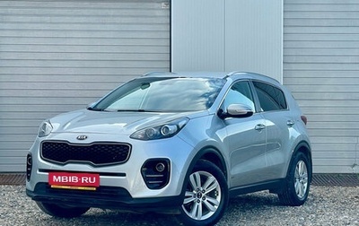 KIA Sportage IV рестайлинг, 2016 год, 1 779 000 рублей, 1 фотография
