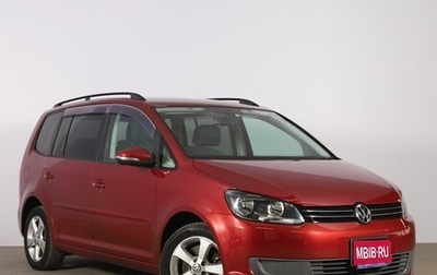 Volkswagen Touran III, 2013 год, 1 499 000 рублей, 1 фотография