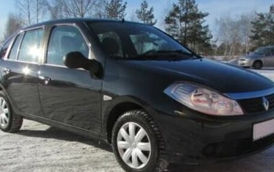 Renault Symbol, 2008 год, 330 000 рублей, 1 фотография