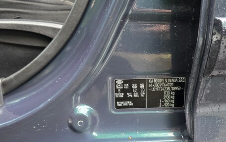 KIA cee'd I рестайлинг, 2008 год, 650 000 рублей, 6 фотография