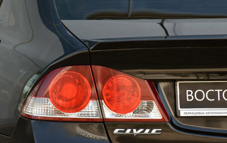 Honda Civic VIII, 2008 год, 499 000 рублей, 7 фотография