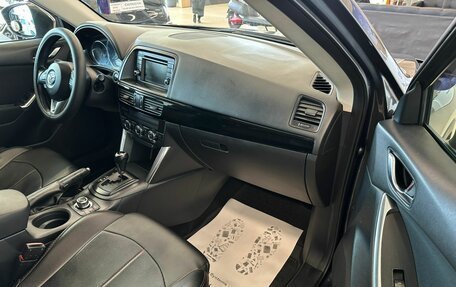 Mazda CX-5 II, 2012 год, 1 599 000 рублей, 12 фотография