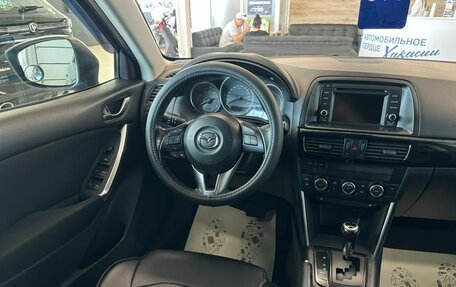 Mazda CX-5 II, 2012 год, 1 599 000 рублей, 14 фотография