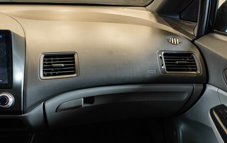 Honda Civic VIII, 2007 год, 699 000 рублей, 8 фотография