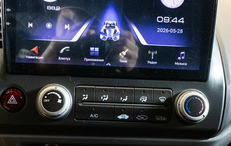 Honda Civic VIII, 2007 год, 699 000 рублей, 16 фотография
