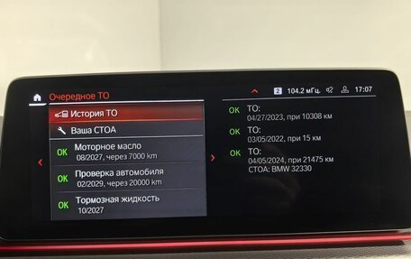 BMW 5 серия, 2022 год, 5 500 000 рублей, 24 фотография