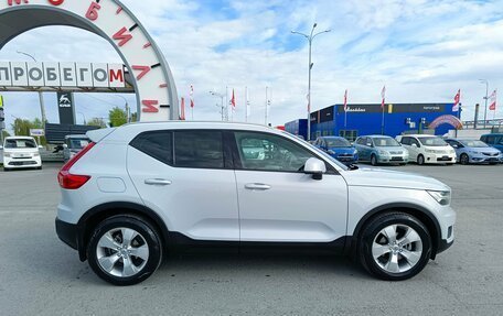 Volvo XC40 I, 2021 год, 2 599 995 рублей, 8 фотография