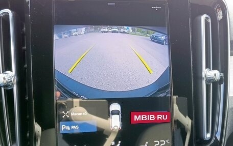 Volvo XC40 I, 2021 год, 2 599 995 рублей, 21 фотография