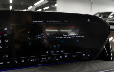 Audi Q5, 2026 год, 6 050 000 рублей, 20 фотография