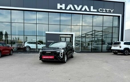 Haval Jolion, 2026 год, 2 049 000 рублей, 19 фотография