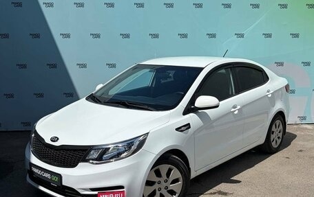 KIA Rio III рестайлинг, 2015 год, 845 000 рублей, 3 фотография