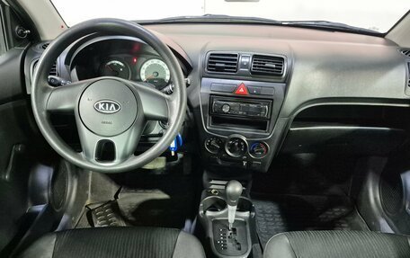 KIA Picanto I, 2010 год, 535 000 рублей, 10 фотография