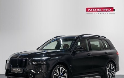 BMW X7, 2026 год, 22 690 000 рублей, 1 фотография