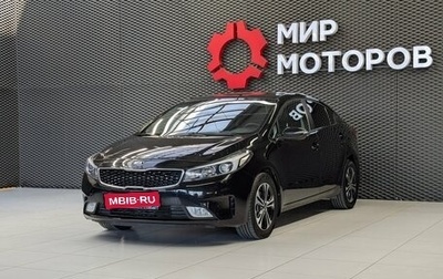 KIA Cerato III, 2018 год, 1 250 000 рублей, 1 фотография