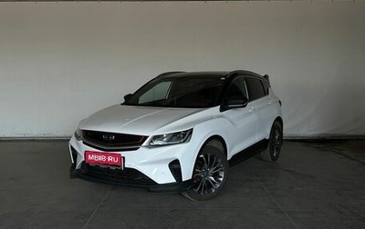 Geely Coolray I, 2023 год, 1 950 000 рублей, 1 фотография