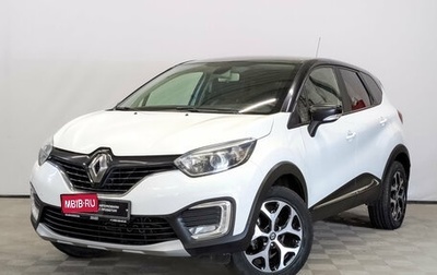 Renault Kaptur I рестайлинг, 2017 год, 1 275 000 рублей, 1 фотография