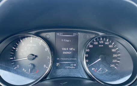 Nissan Qashqai, 2019 год, 1 659 000 рублей, 19 фотография