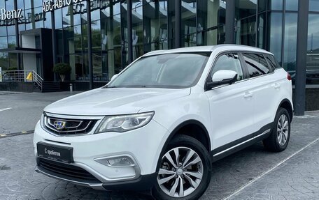 Geely Atlas I, 2019 год, 1 369 000 рублей, 1 фотография