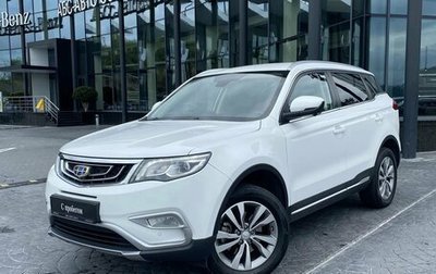 Geely Atlas I, 2019 год, 1 369 000 рублей, 1 фотография