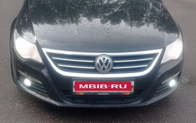 Volkswagen Passat CC I рестайлинг, 2011 год, 1 200 000 рублей, 1 фотография
