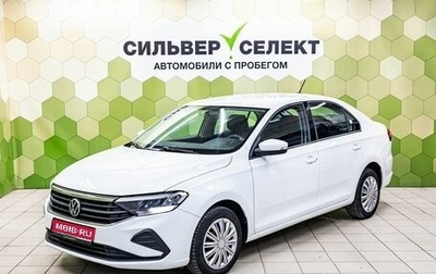 Volkswagen Polo VI (EU Market), 2020 год, 1 350 000 рублей, 1 фотография