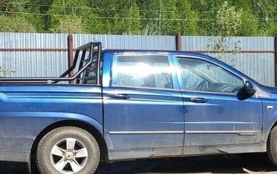 SsangYong Actyon Sports II, 2012 год, 890 000 рублей, 1 фотография