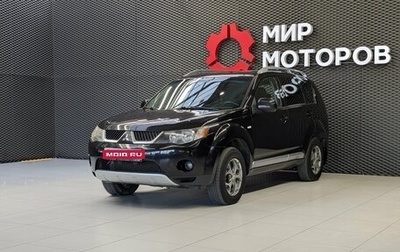 Mitsubishi Outlander III рестайлинг 3, 2007 год, 899 000 рублей, 1 фотография