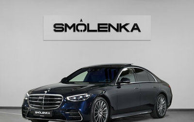 Mercedes-Benz S-Класс, 2025 год, 14 000 000 рублей, 1 фотография
