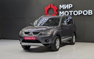 Mitsubishi Outlander III рестайлинг 3, 2008 год, 850 000 рублей, 1 фотография