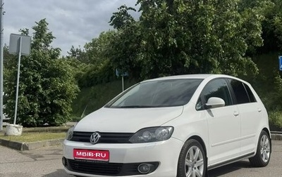 Volkswagen Golf Plus II, 2013 год, 860 000 рублей, 1 фотография