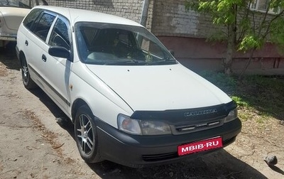 Toyota Caldina, 1997 год, 340 000 рублей, 1 фотография
