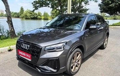 Audi Q2 I, 2022 год, 2 130 000 рублей, 1 фотография