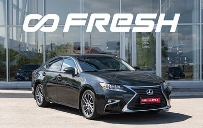 Lexus ES VII, 2017 год, 2 900 000 рублей, 1 фотография
