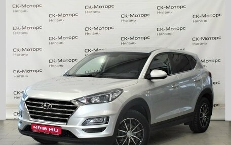 Hyundai Tucson III, 2020 год, 2 270 000 рублей, 1 фотография
