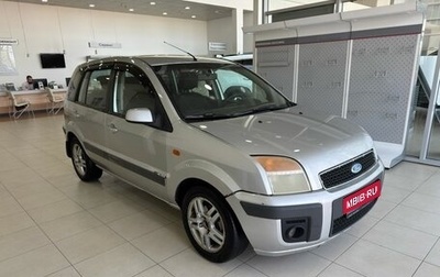 Ford Fusion I, 2007 год, 379 900 рублей, 1 фотография